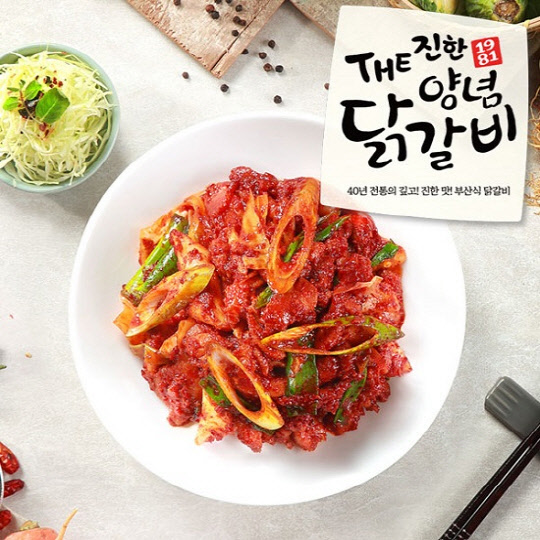 올푸드 이미지