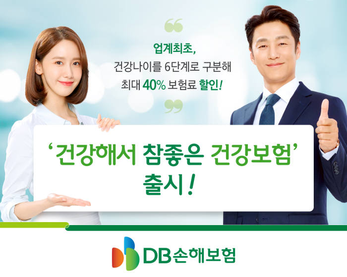 참건강나라 이미지