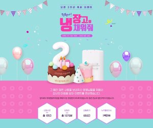 (주)정원푸드 이미지