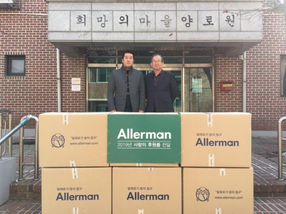 희망의마을 이미지
