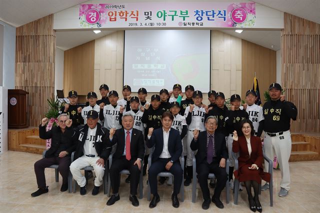 일직중학교 이미지
