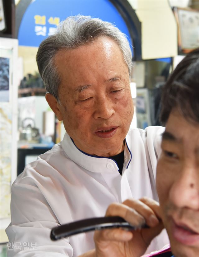 영광이발관 이미지