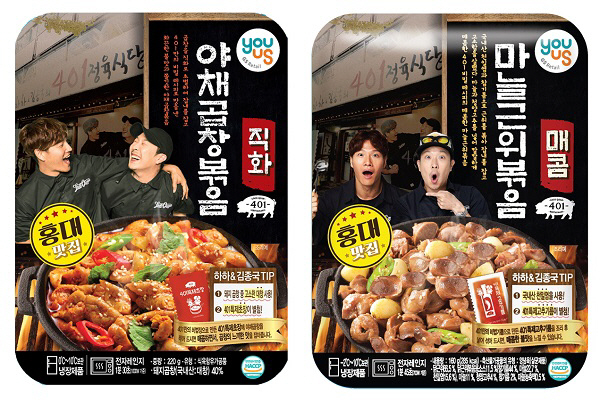 하하식당 이미지