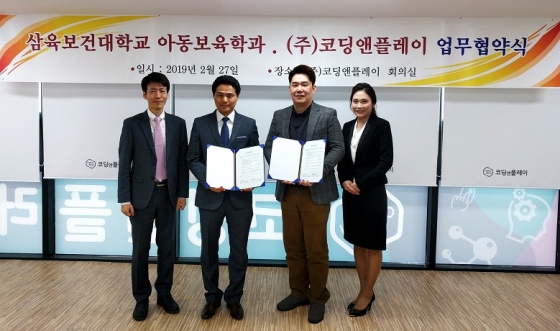 코딩앤플레이 이미지