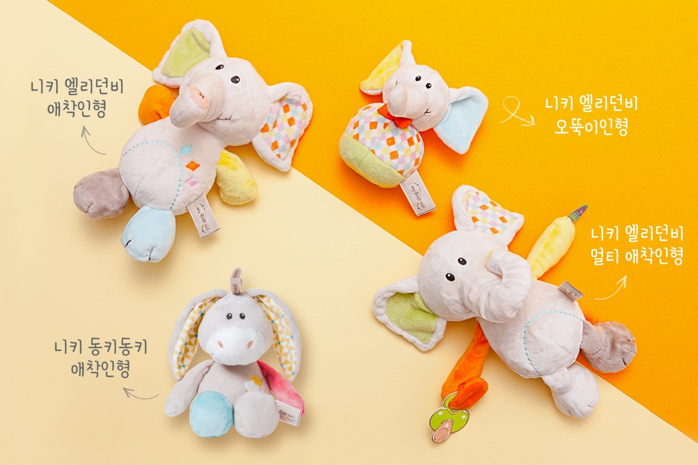 코끼리디자인컴퍼니 이미지