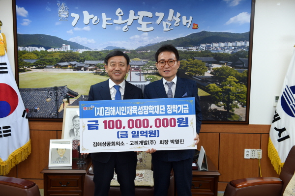 고려개발(주) 이미지
