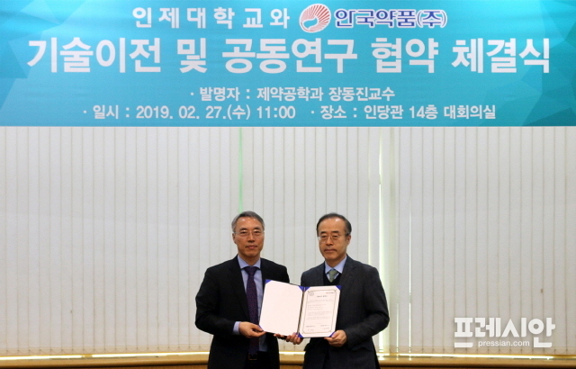 (주)안국개발 이미지