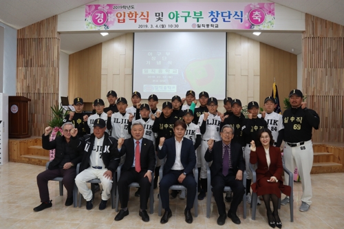 일직 이미지