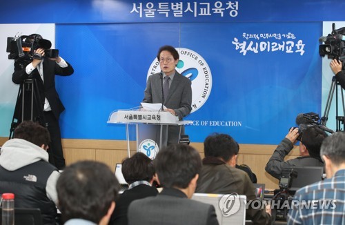 https://t1.daumcdn.net/news/201903/05/yonhap/20190305155817696ujss.jpg