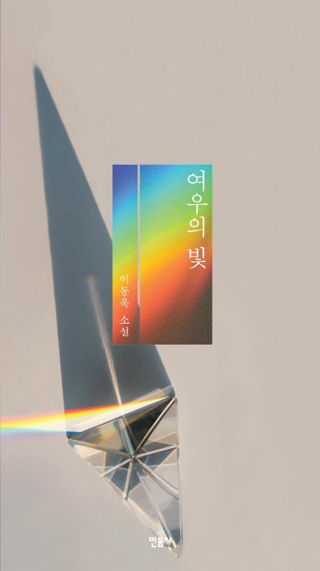 여우집 이미지
