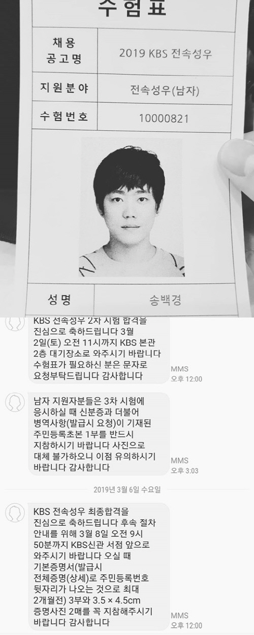 원타임 이미지