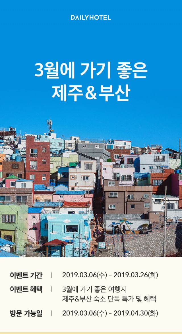 유어스호텔 이미지