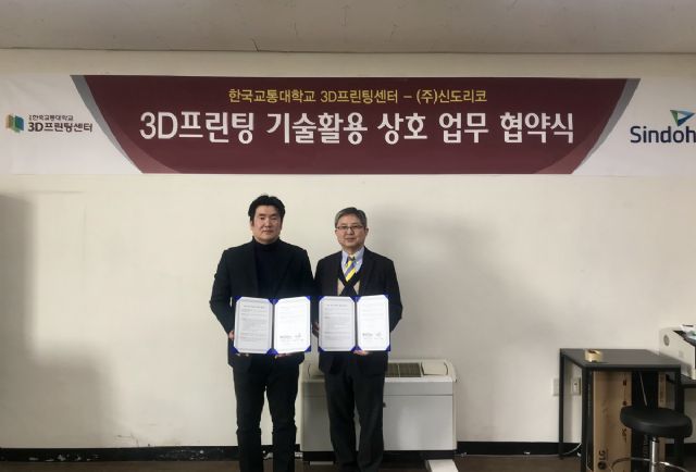 신도리코 이미지