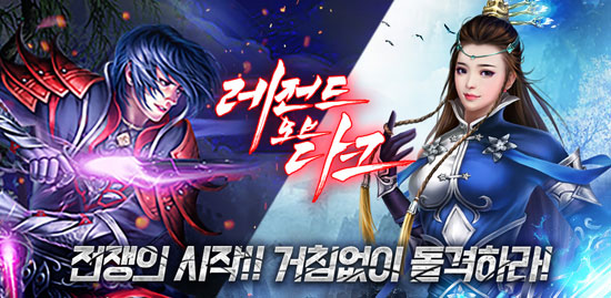 레전드컴퍼니 이미지
