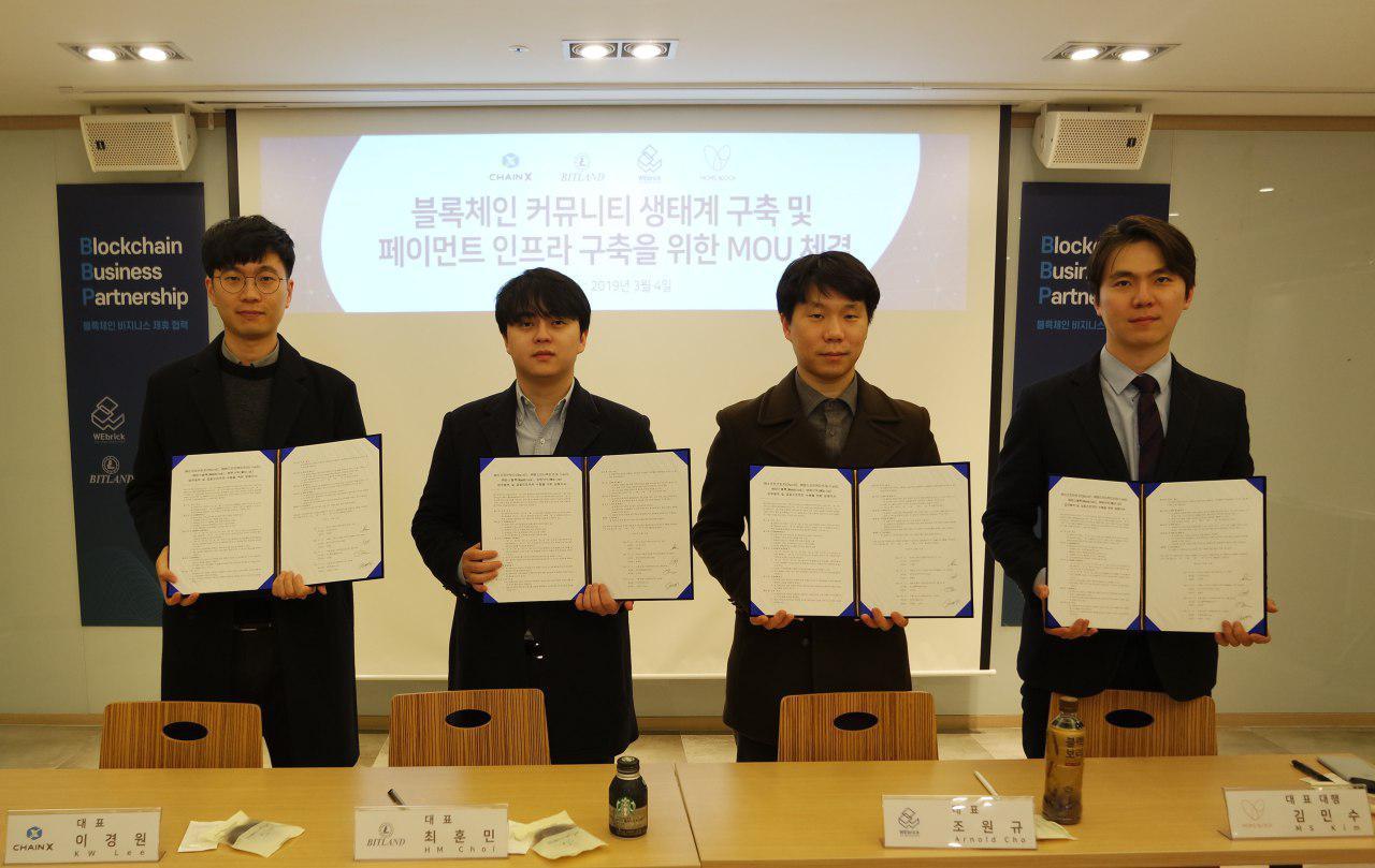 주식회사 블록체인소프트 이미지