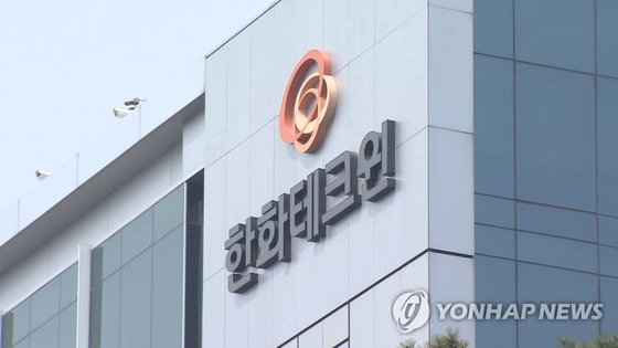테크윈 이미지