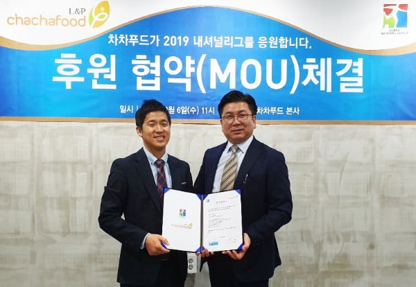 차차유통 이미지