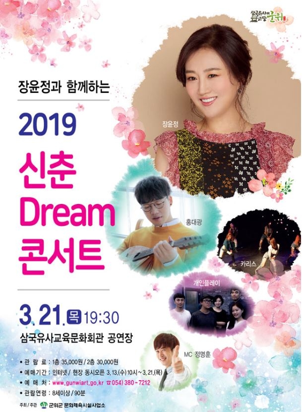 문화체육시설사업소 이미지