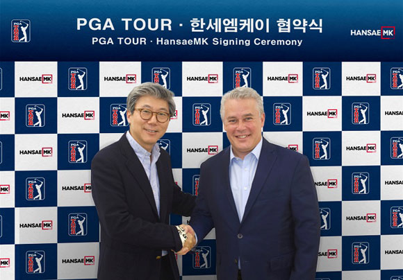 (주)엠케이투어 이미지