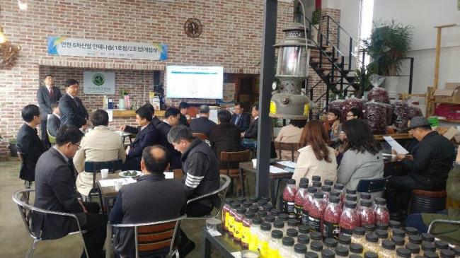 영농조합법인 영인팜 이미지