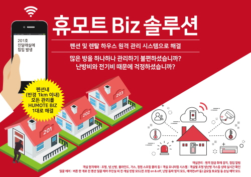 하나로관리시스템 이미지