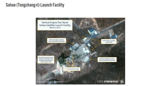 美 CSIS가 공개한 3월 2일 동창리 상업위성 사진 [美 CSIS 북한전문 사이트 '분단을 넘어' 캡처]