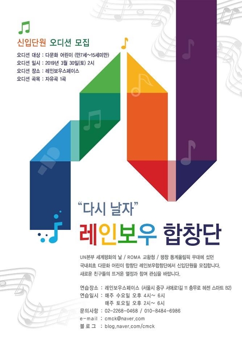 레인보우스페이스 이미지
