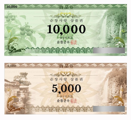 순창슈퍼 이미지