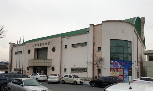 국민체육센타 생활체육관 이미지