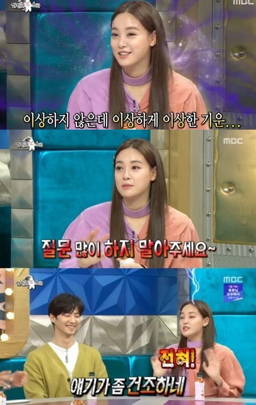 털털하다 이미지