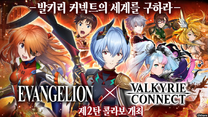 발키리 이미지