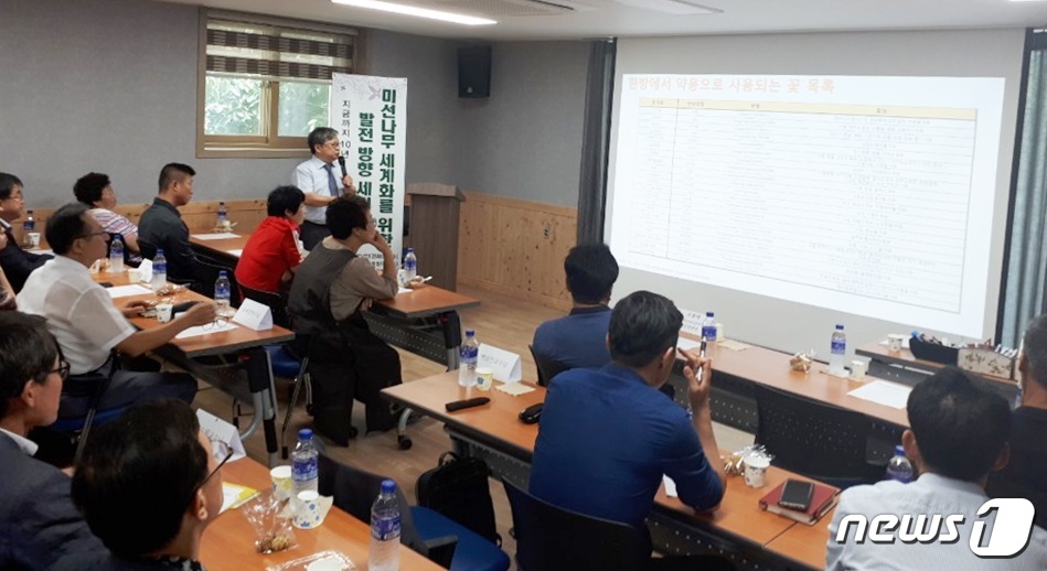 미선바이오 이미지