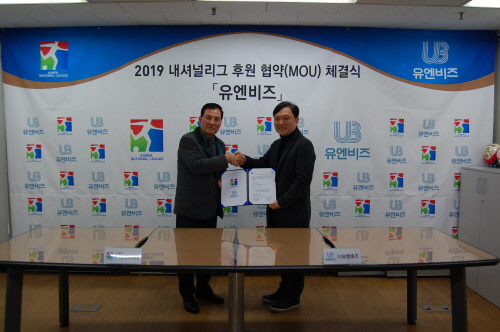 유엔비즈 이미지