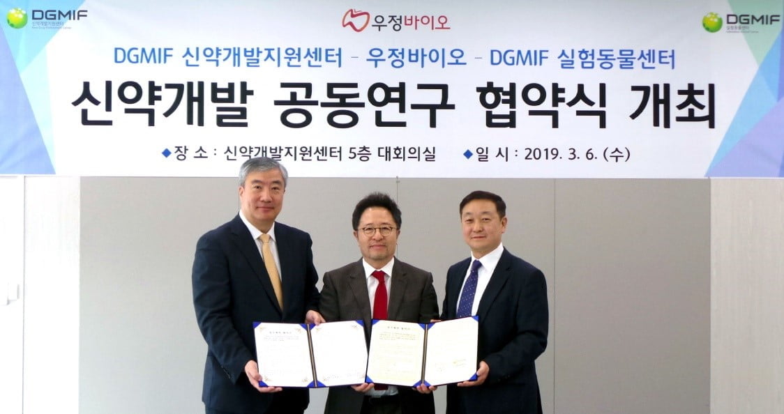 우정개발 이미지
