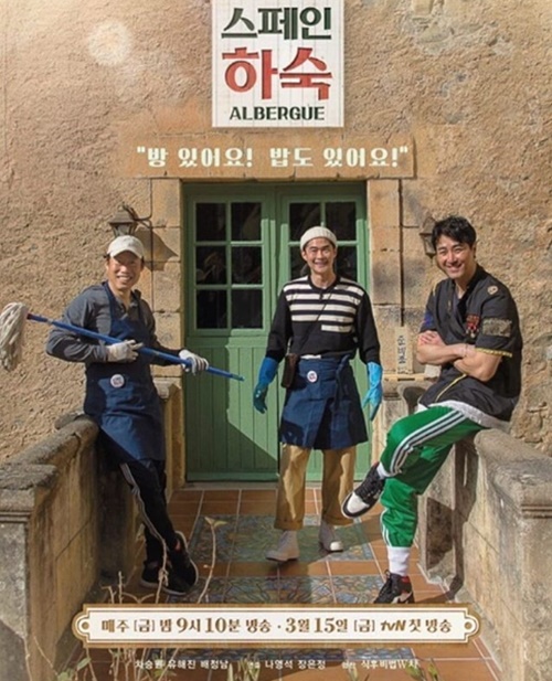우리하숙 이미지