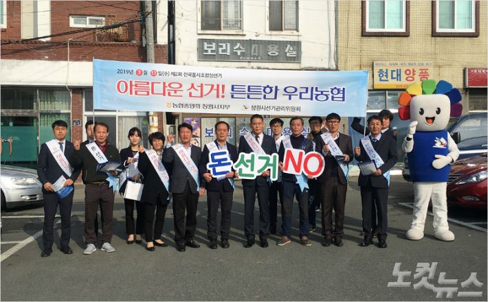 웅천농협 하나로마트 이미지