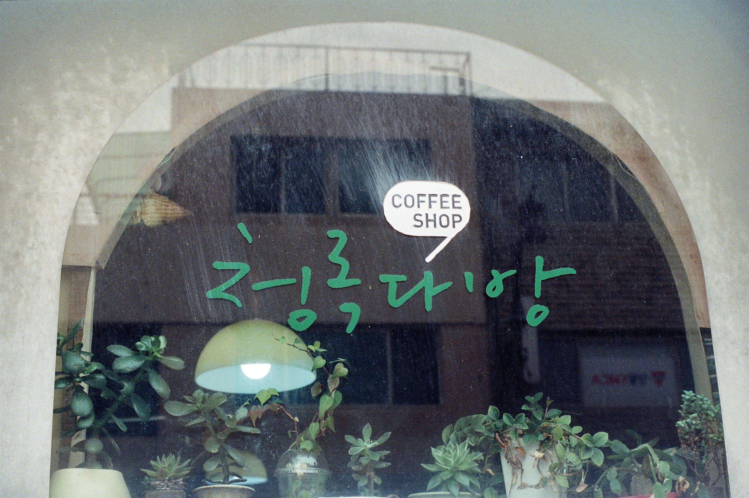 낙서다방 이미지