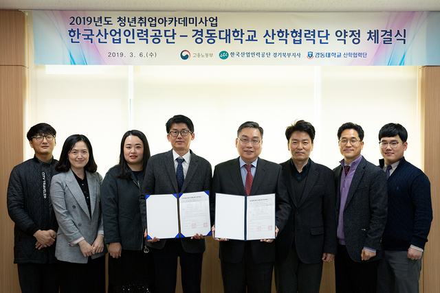 한국산업인력공단경기북부지사 이미지