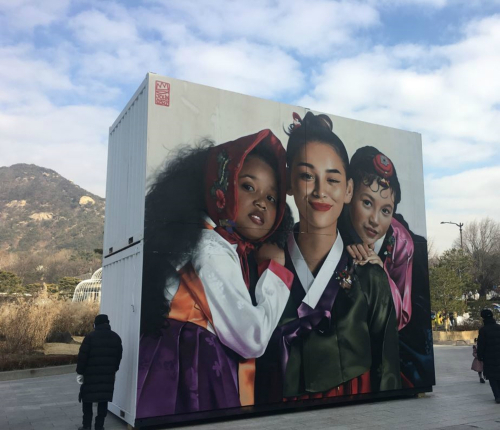 케이-사랑채(K-사랑채) 이미지