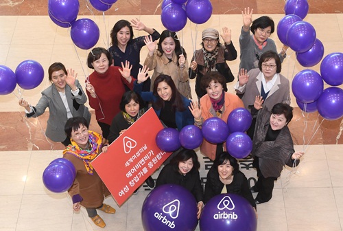 트립호스트 이미지