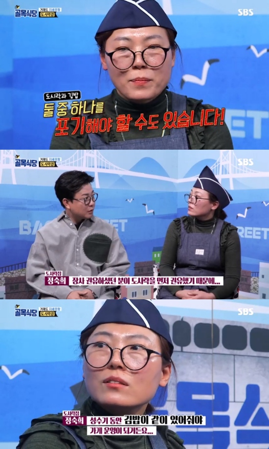 야화식당 이미지