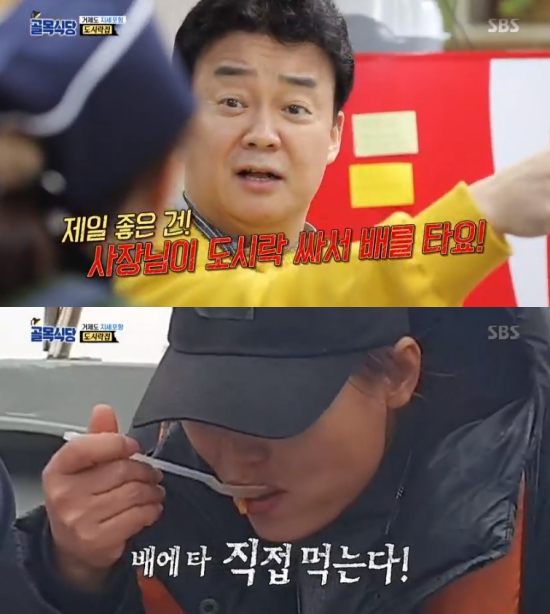 야화식당 이미지