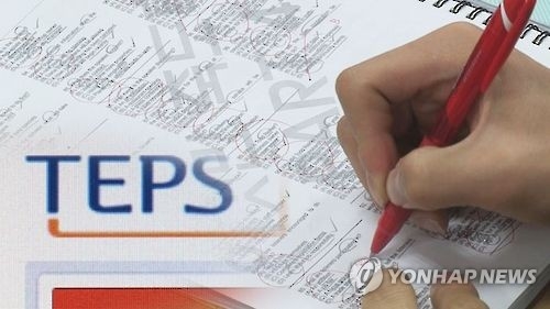 [연합뉴스 자료사진]