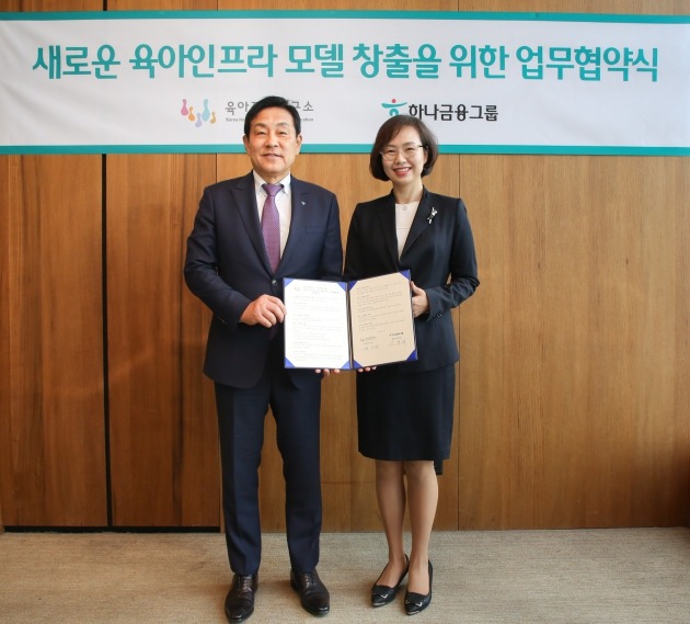 대한정책연구소 이미지