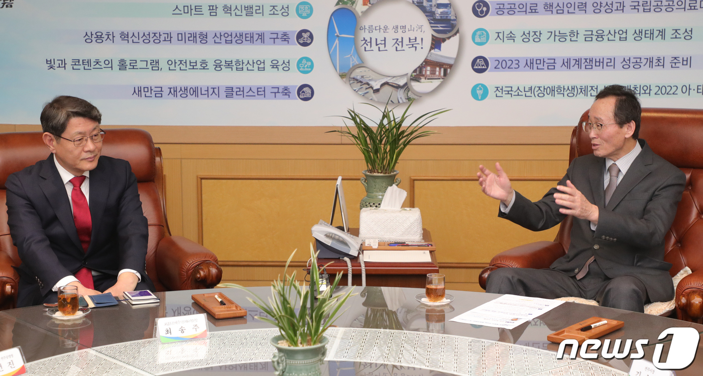 효성첨단소재(주) 전주공장 이미지