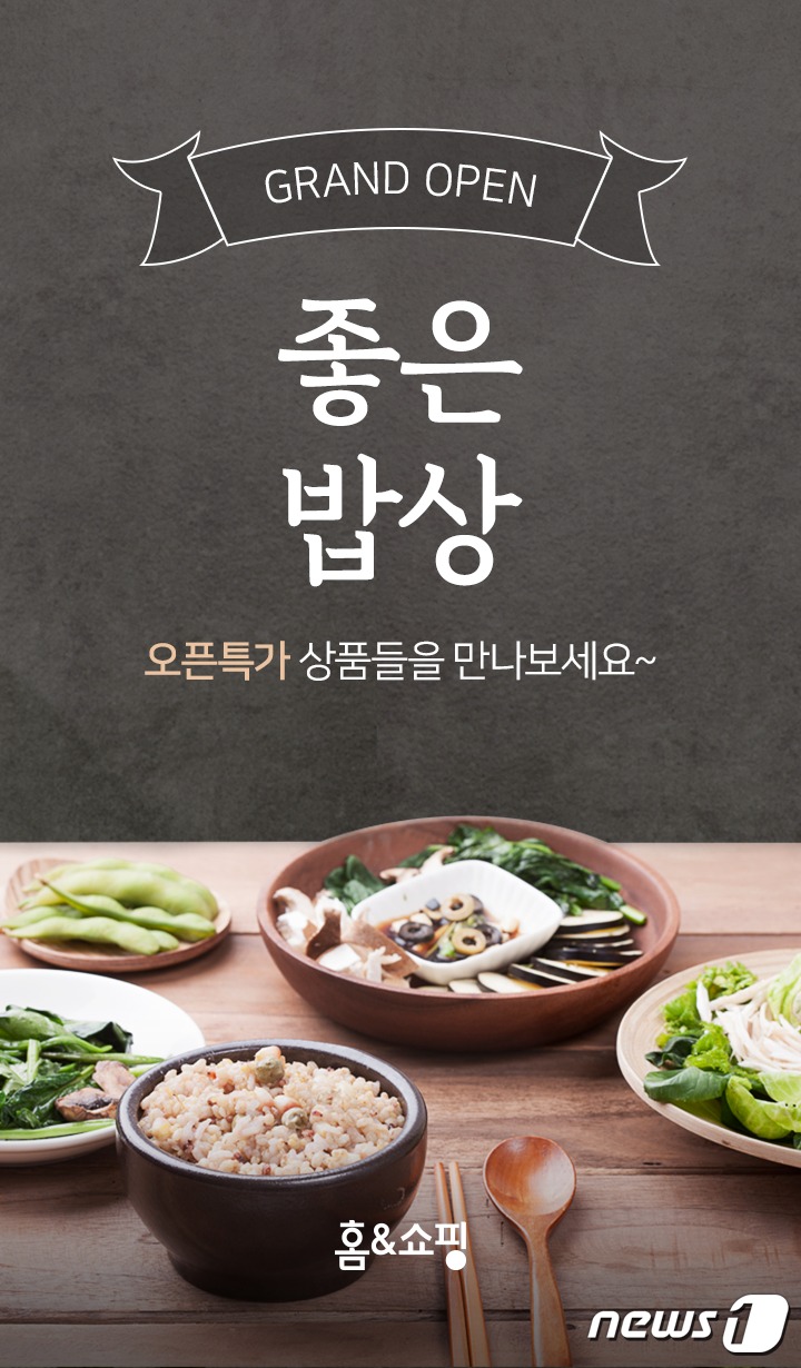 장터쇼핑정육 이미지