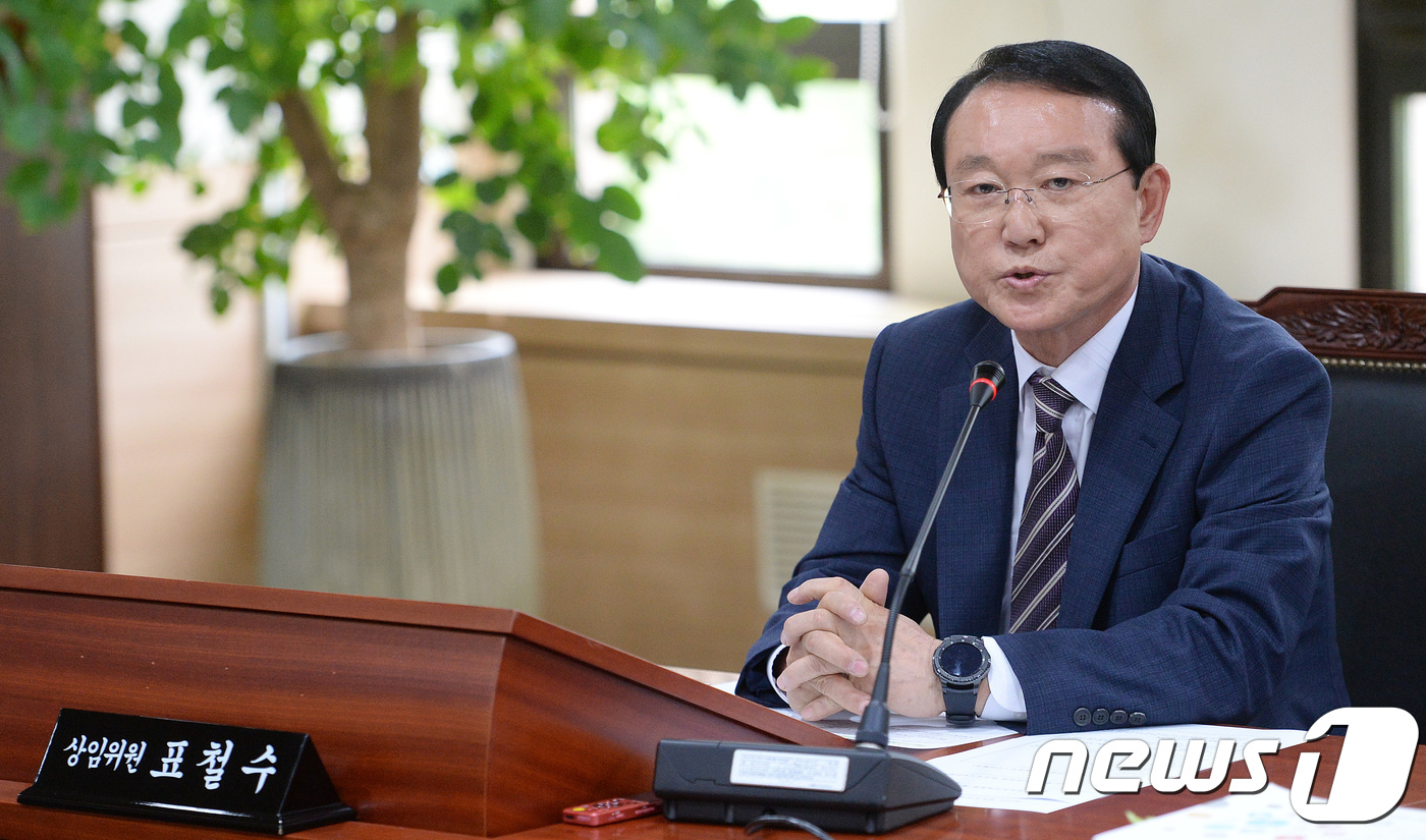 차오름 통신 이미지