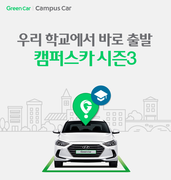 오너카써비스 이미지