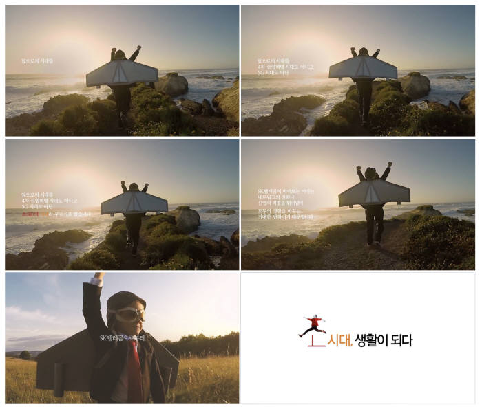 초시대정보통신 이미지
