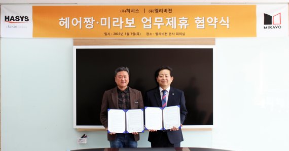 미라보미용실 이미지